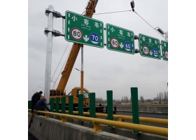 长沙市高速指路标牌工程