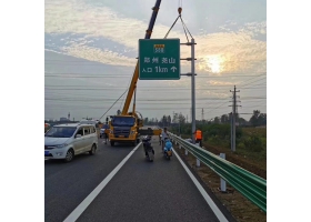 长沙市高速公路标志牌工程
