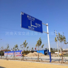 长沙市城区道路指示标牌工程