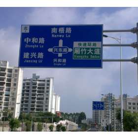 长沙市园区指路标志牌_道路交通标志牌制作生产厂家_质量可靠