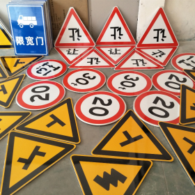 长沙市三角标识牌 反光道路标志牌 支持定制 耐用小区街道指示牌