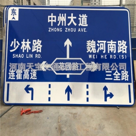长沙市城区交通标志牌 道路车道指示标牌 反光标识指示牌杆厂家 价格